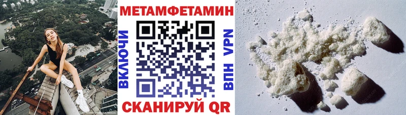 где купить наркотик Нижнекамск АМФ Premium