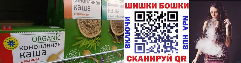 Печенье с ТГК конопля  продажа наркотиков  Нижнекамск 
