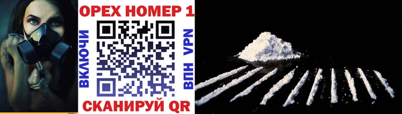 где найти   Нижнекамск  COCAIN Боливия 