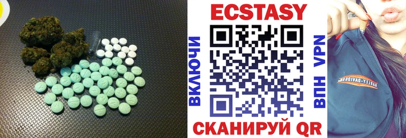 ЭКСТАЗИ круглые  Нижнекамск 