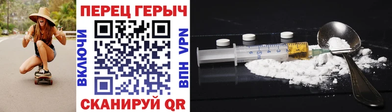 ГЕРОИН белый  Нижнекамск 