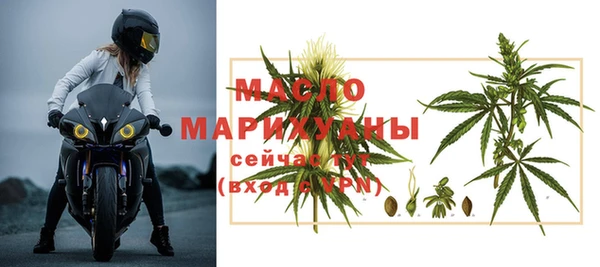 MDMA Абаза