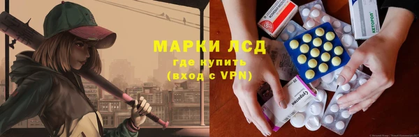 MDMA Абаза