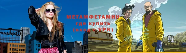 гашик Абдулино