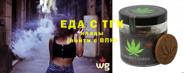 MDMA Абаза