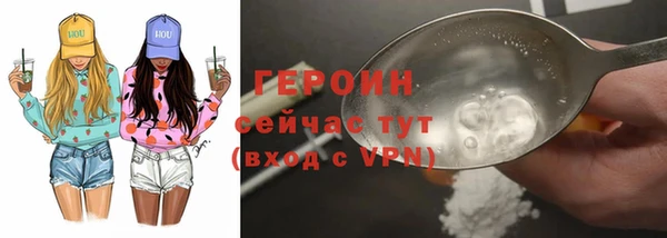 гашик Абдулино