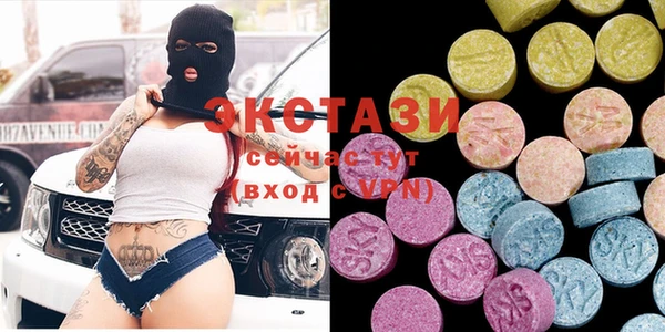 гашик Абдулино