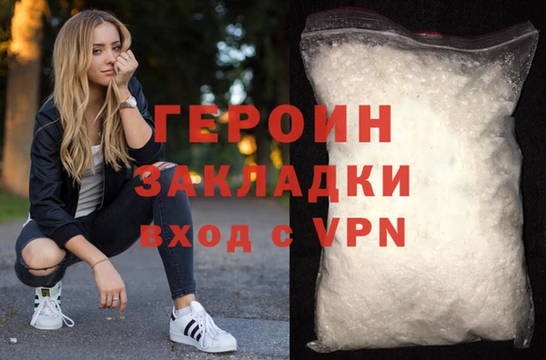 гашик Абдулино