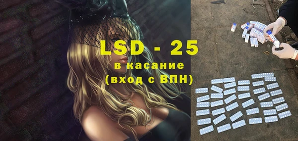 сатива Абинск