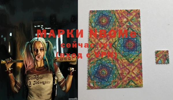 MDMA Абаза