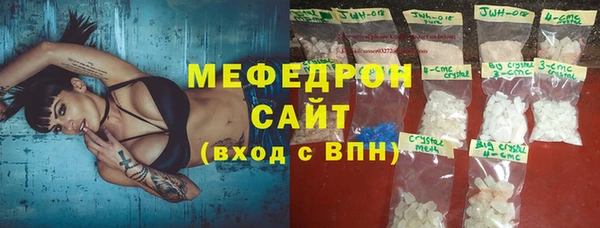 MDMA Абаза