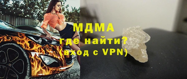 гашик Абдулино