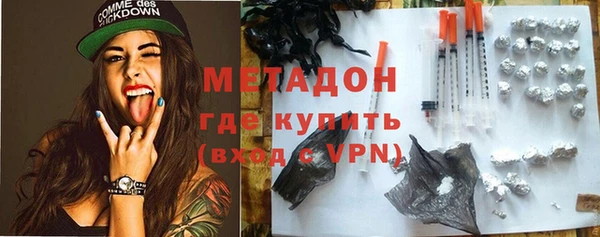 MDMA Абаза
