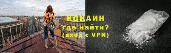 сатива Абинск