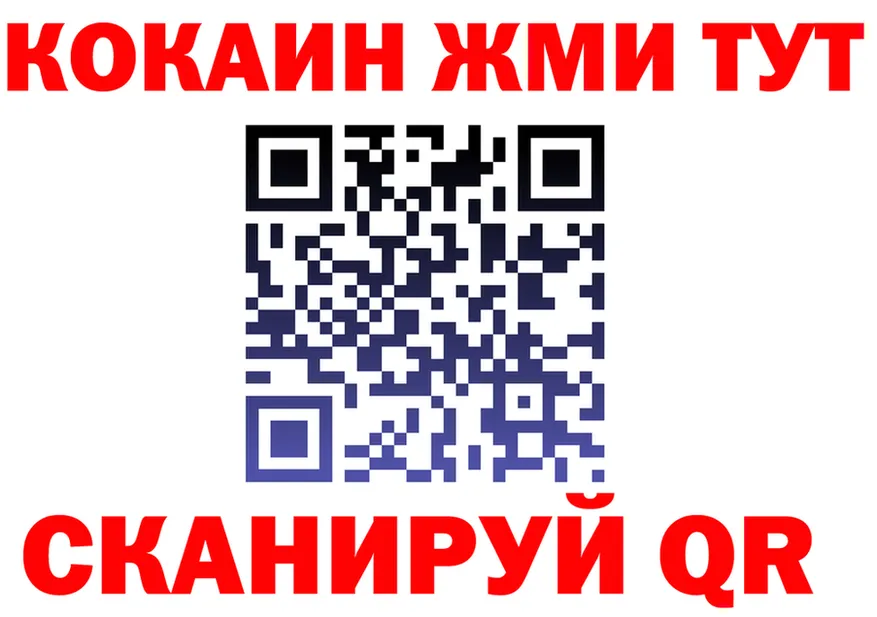 Cocaine 99% ТОР сайты даркнета мега Нижнекамск