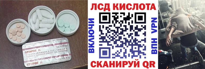 ЛСД экстази ecstasy  Нижнекамск 