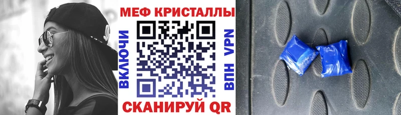 МЯУ-МЯУ 4 MMC Нижнекамск