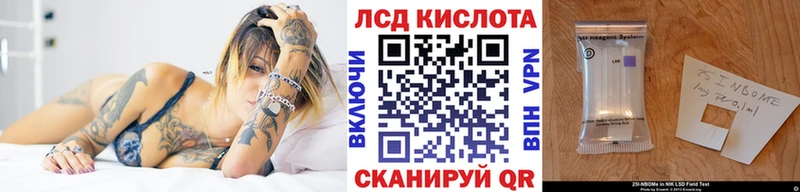 Наркотические марки 1,8мг  наркота  OMG вход  Нижнекамск 