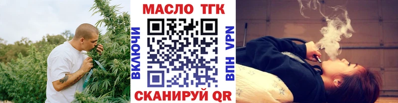 Дистиллят ТГК гашишное масло цены наркотик Нижнекамск
